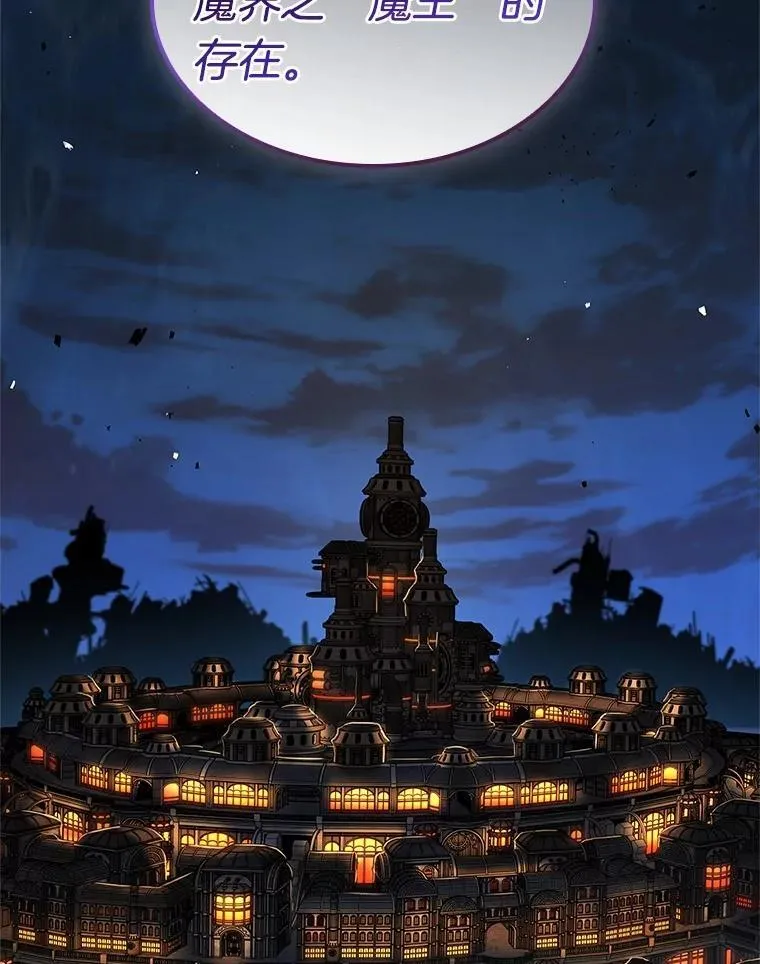228.魔界的风景-435