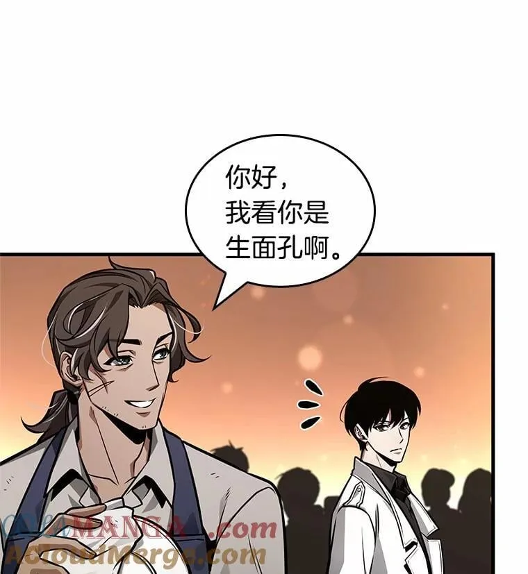 229.魔界的风景-58