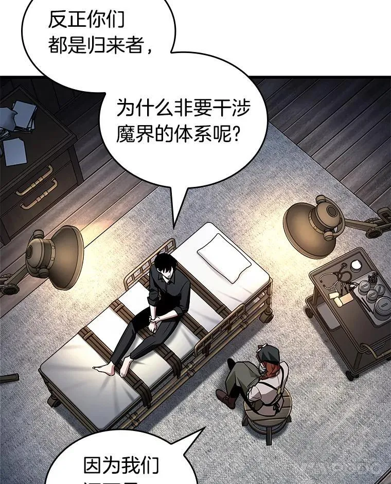228.魔界的风景-482