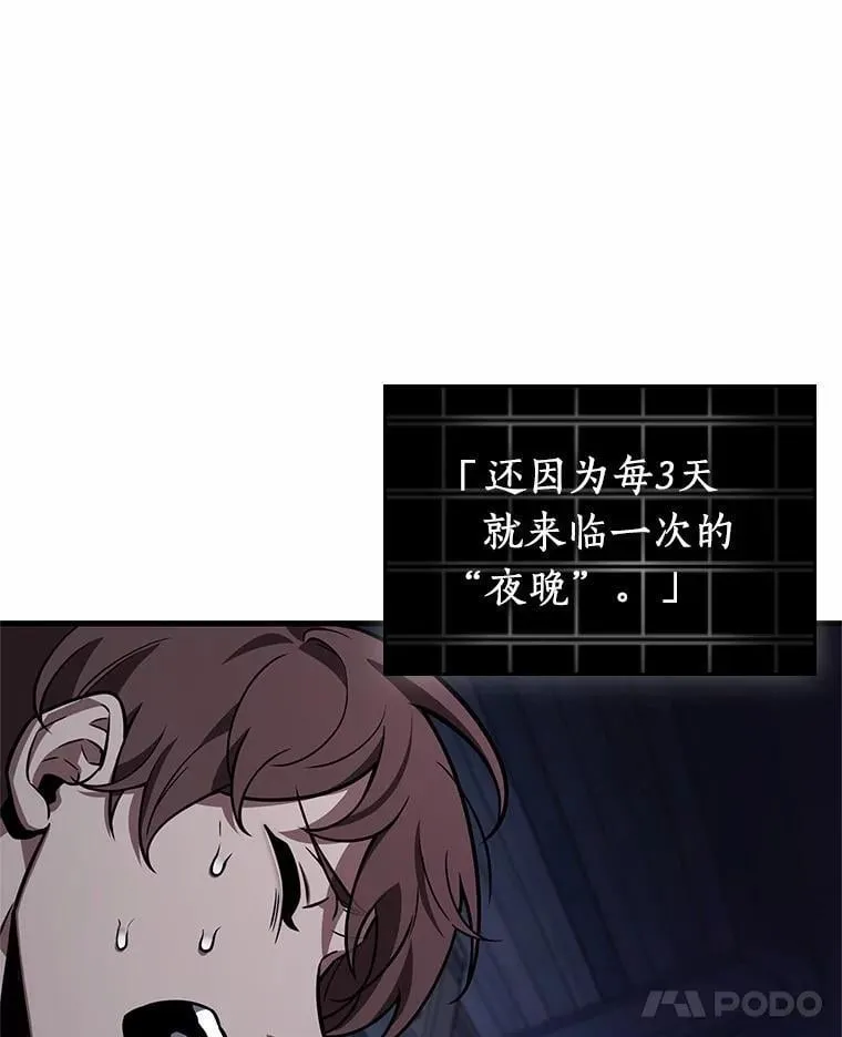 229.魔界的风景-585