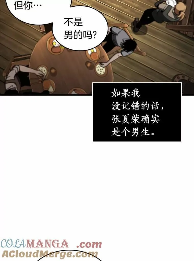 229.魔界的风景-572