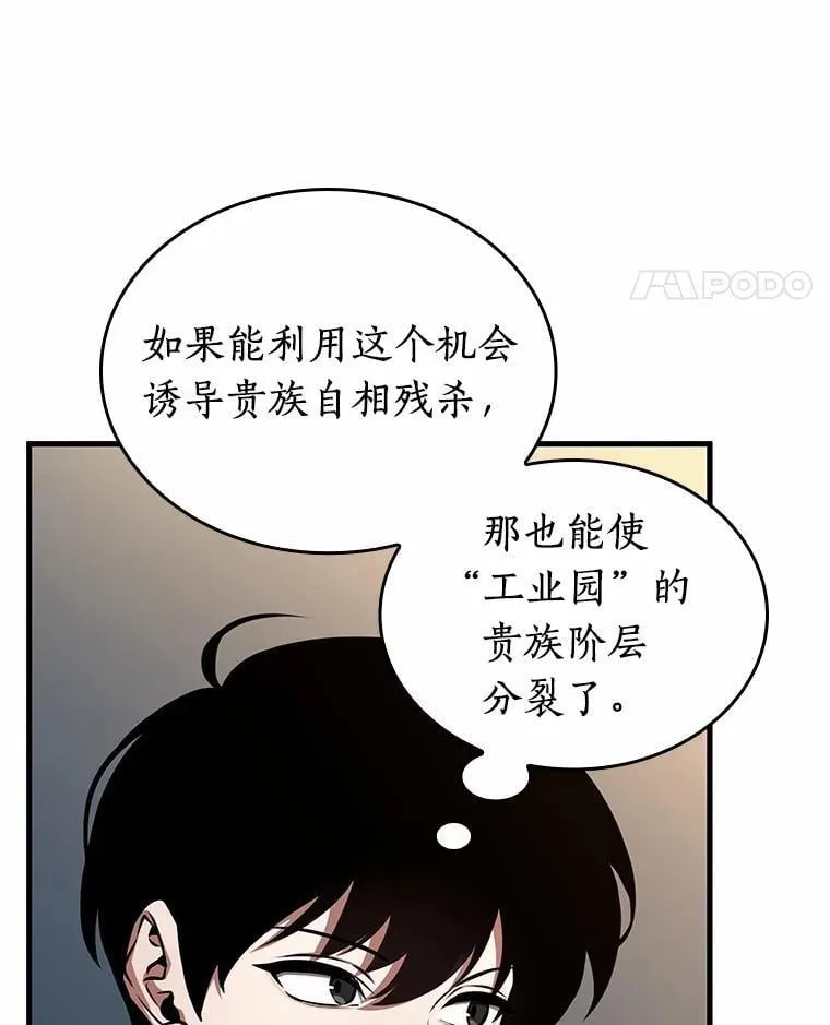 228.魔界的风景-499