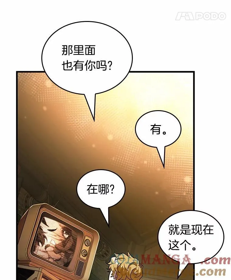 229.魔界的风景-552