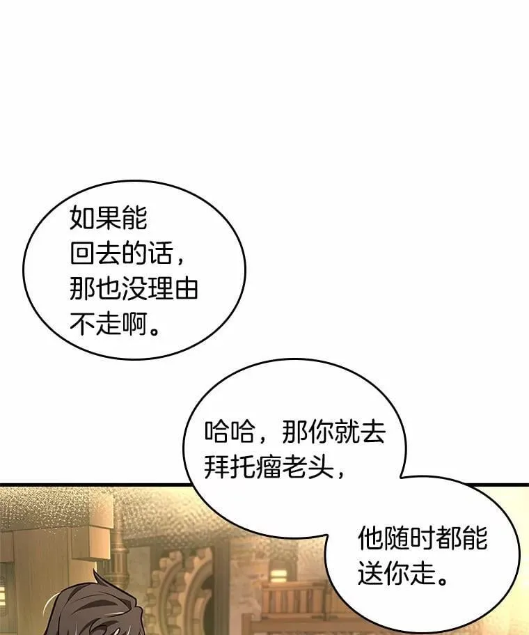 229.魔界的风景-530