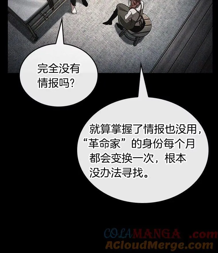 228.魔界的风景-4124