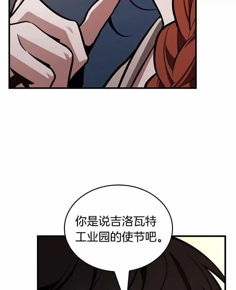 228.魔界的风景-494