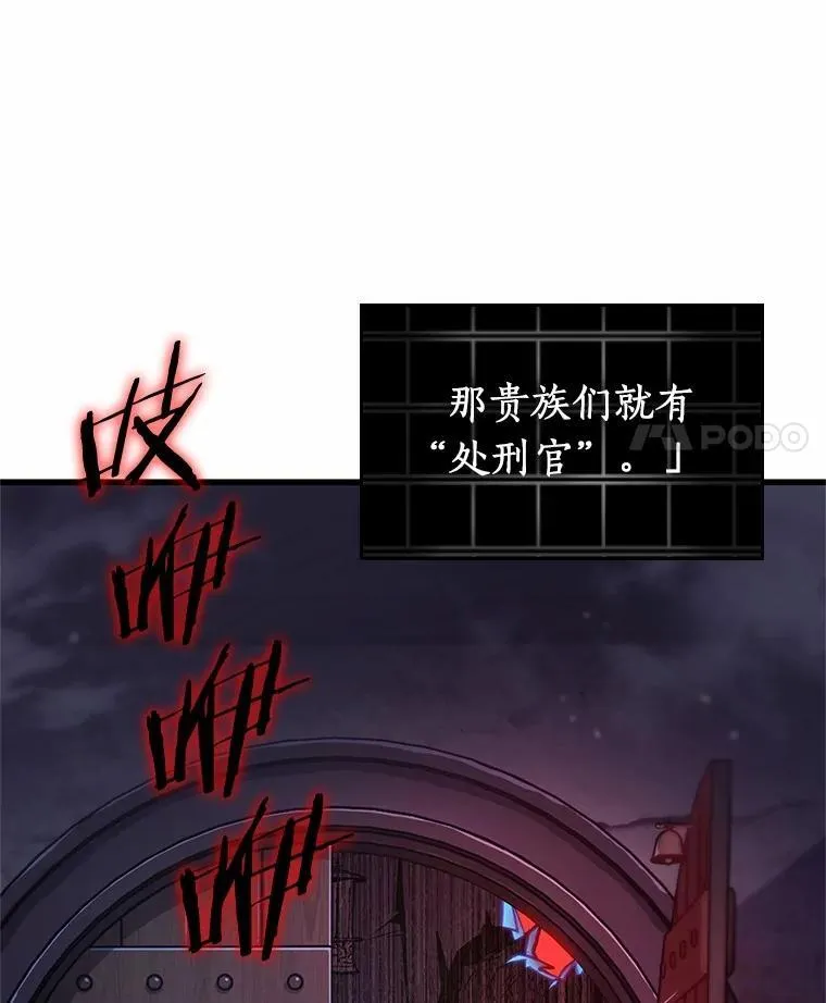 229.魔界的风景-598