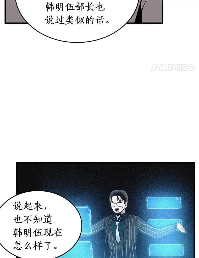 229.魔界的风景-514