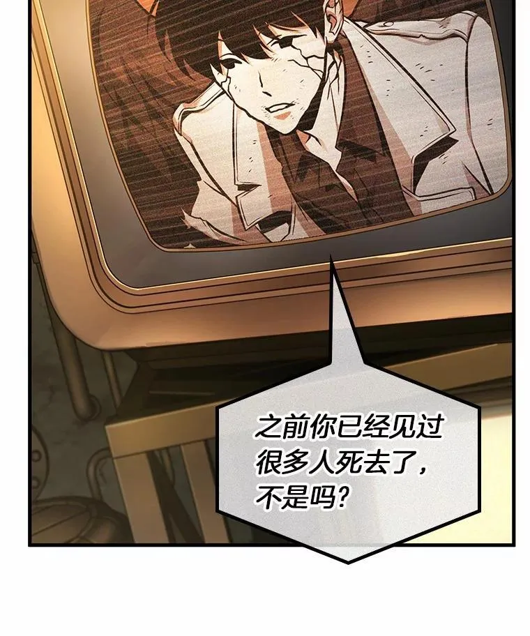 229.魔界的风景-527