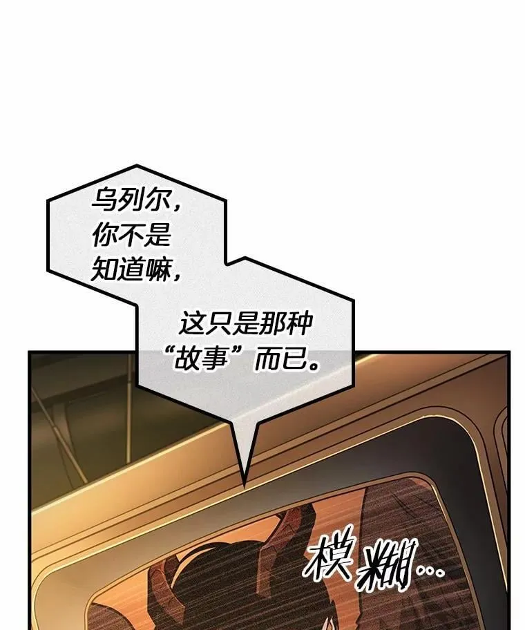229.魔界的风景-526