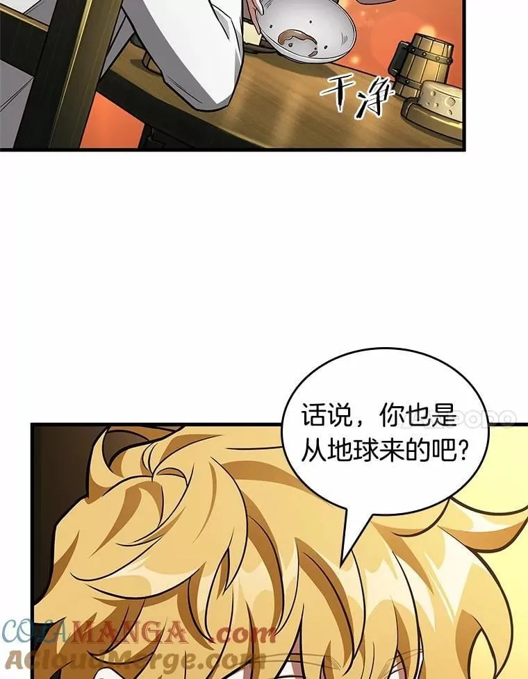 229.魔界的风景-548