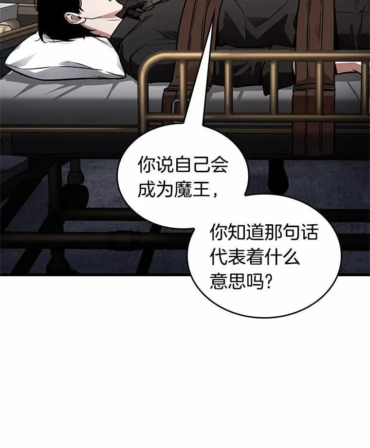 228.魔界的风景-465