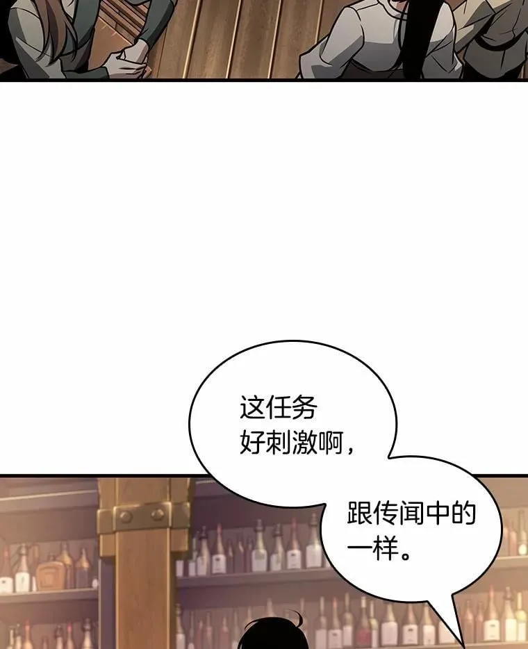 229.魔界的风景-522