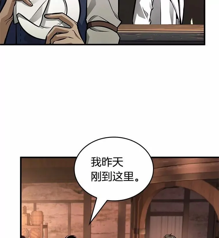 229.魔界的风景-59