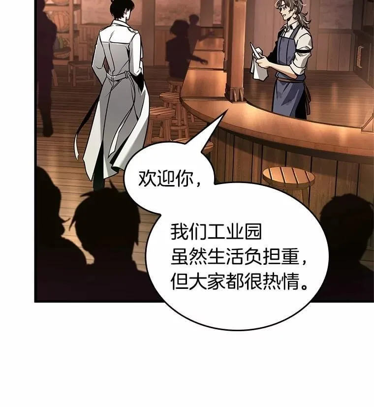 229.魔界的风景-510