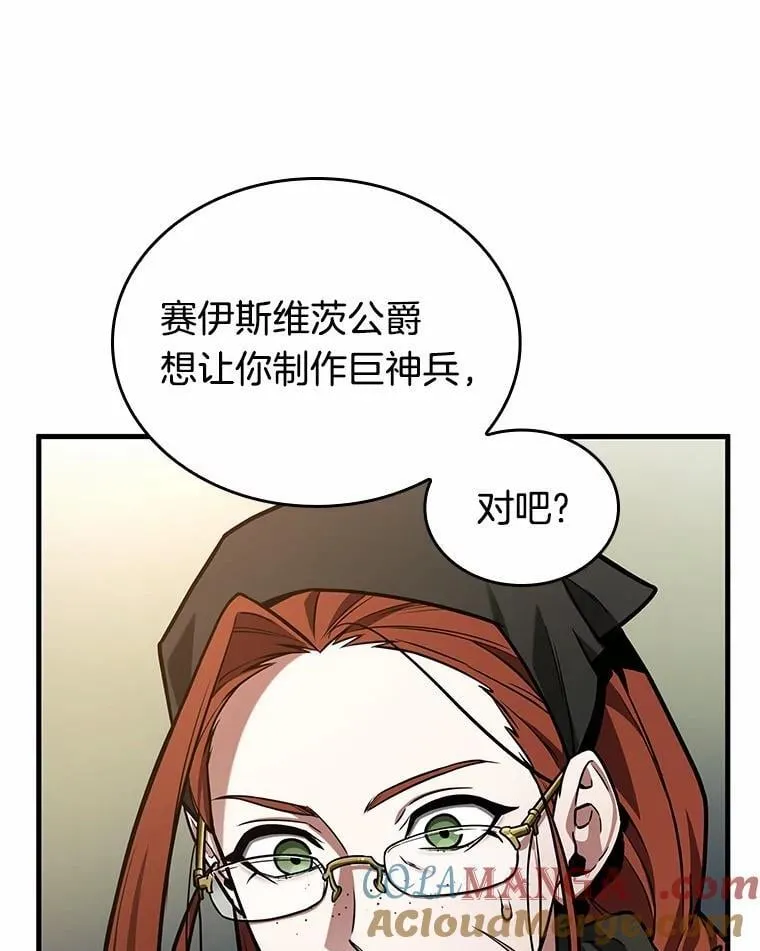 228.魔界的风景-424