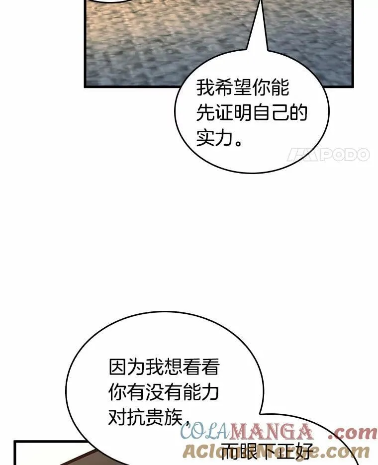 228.魔界的风景-492