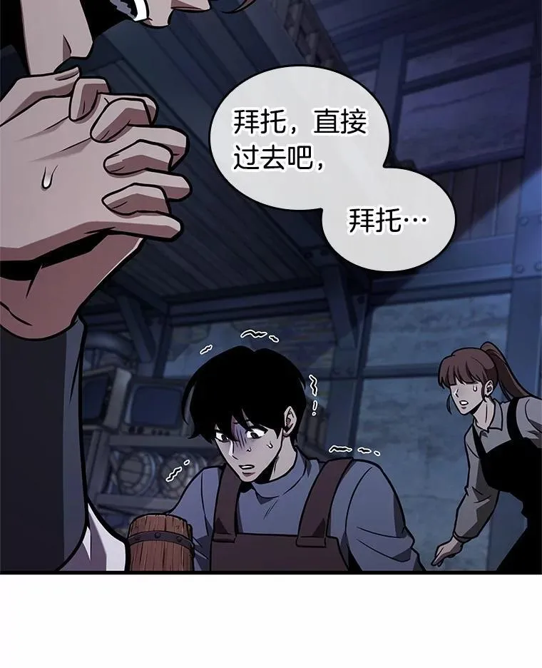 229.魔界的风景-586