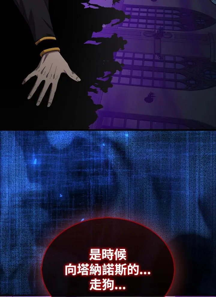 第123话61