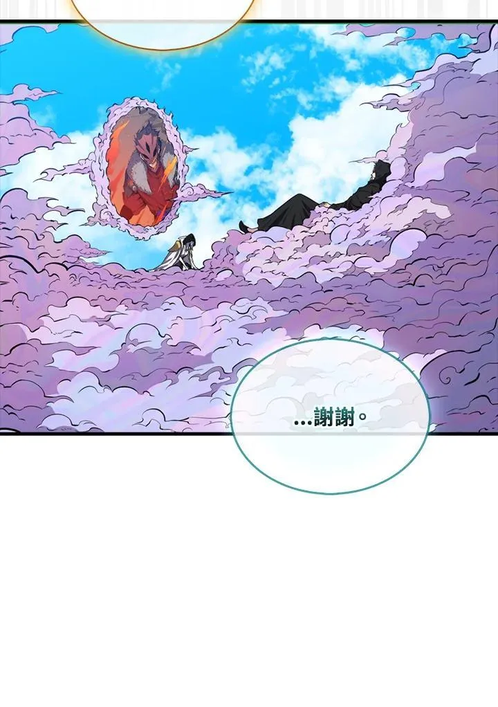 第122话122
