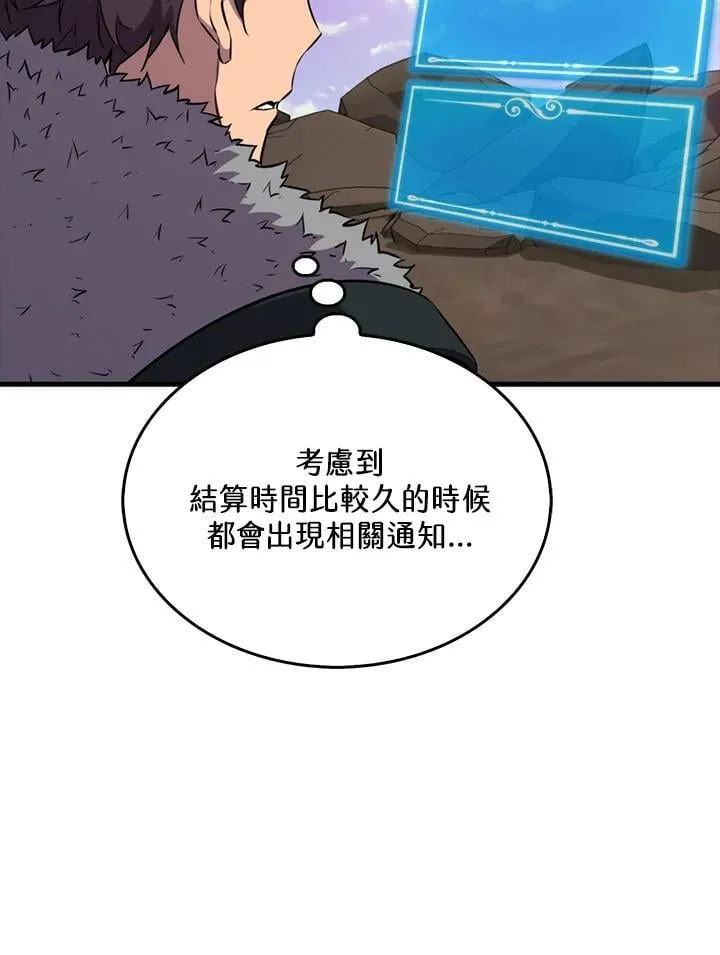 第122话108