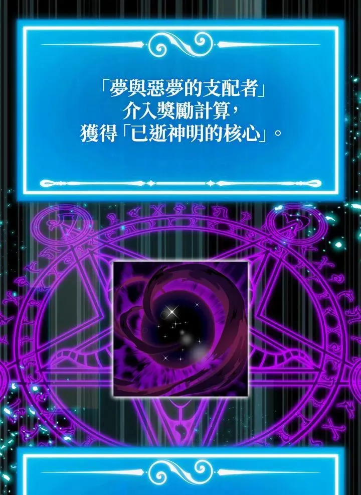 第122话115