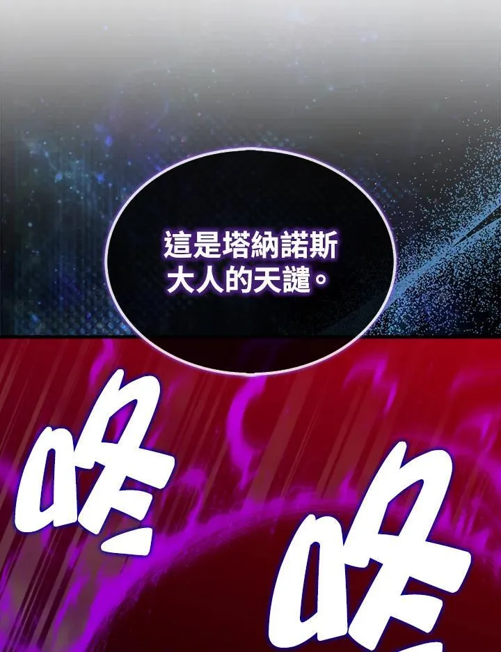 第122话67