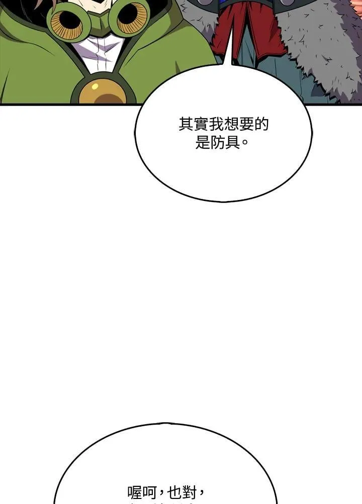 第123话95