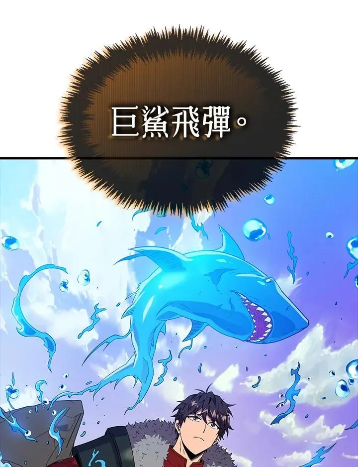 第122话87