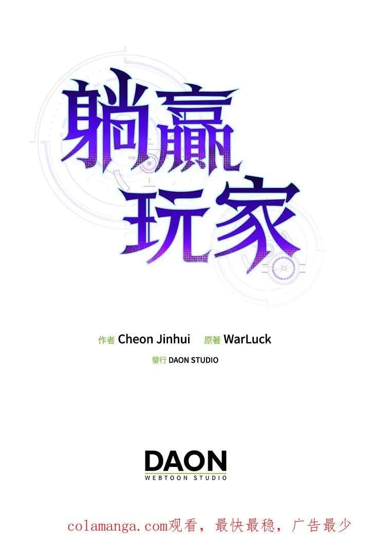 第123话134