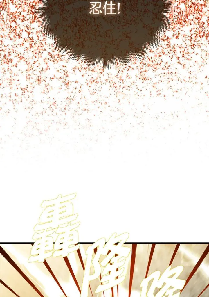 第123话33