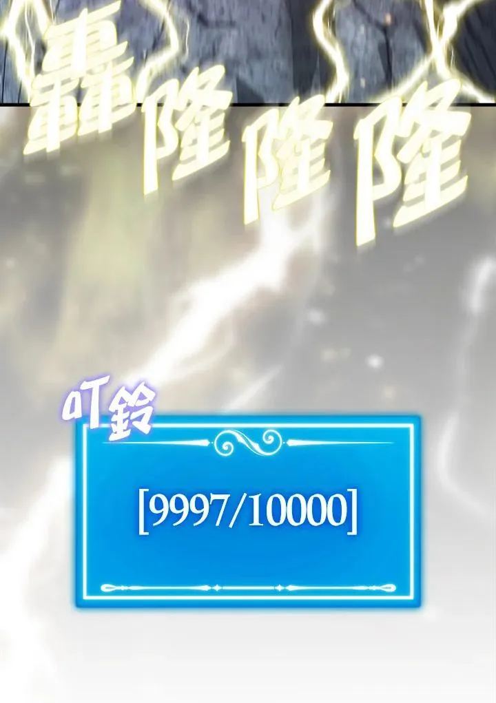 第123话29