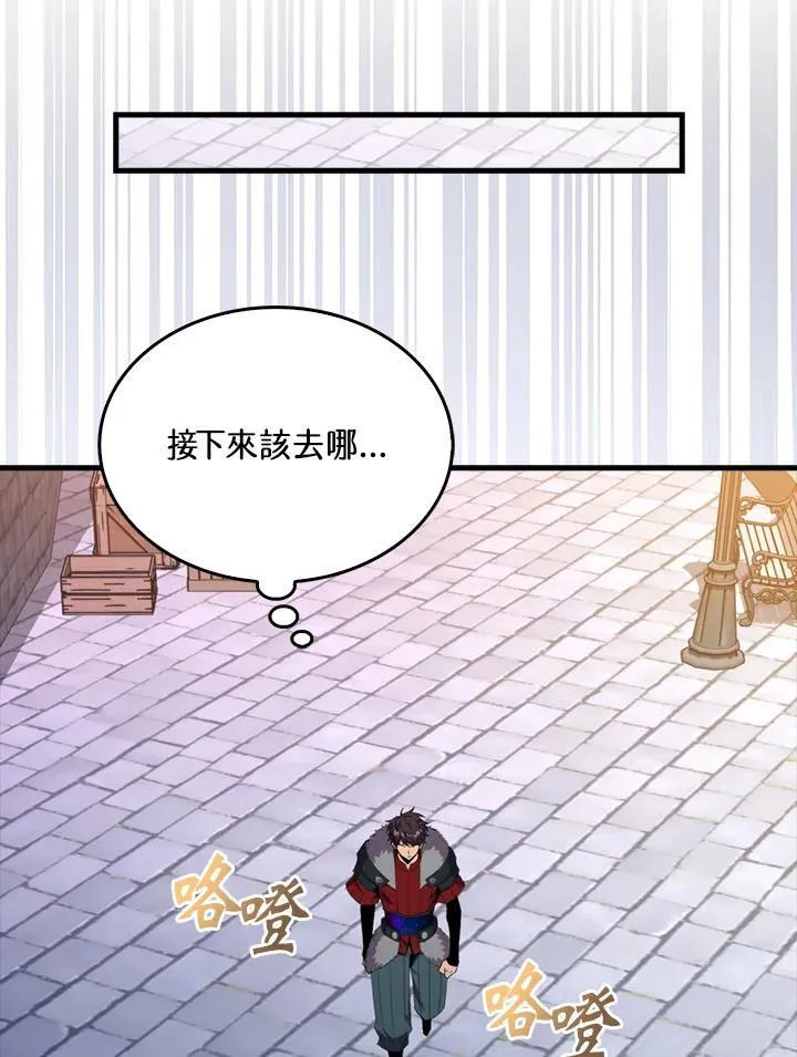 第123话103