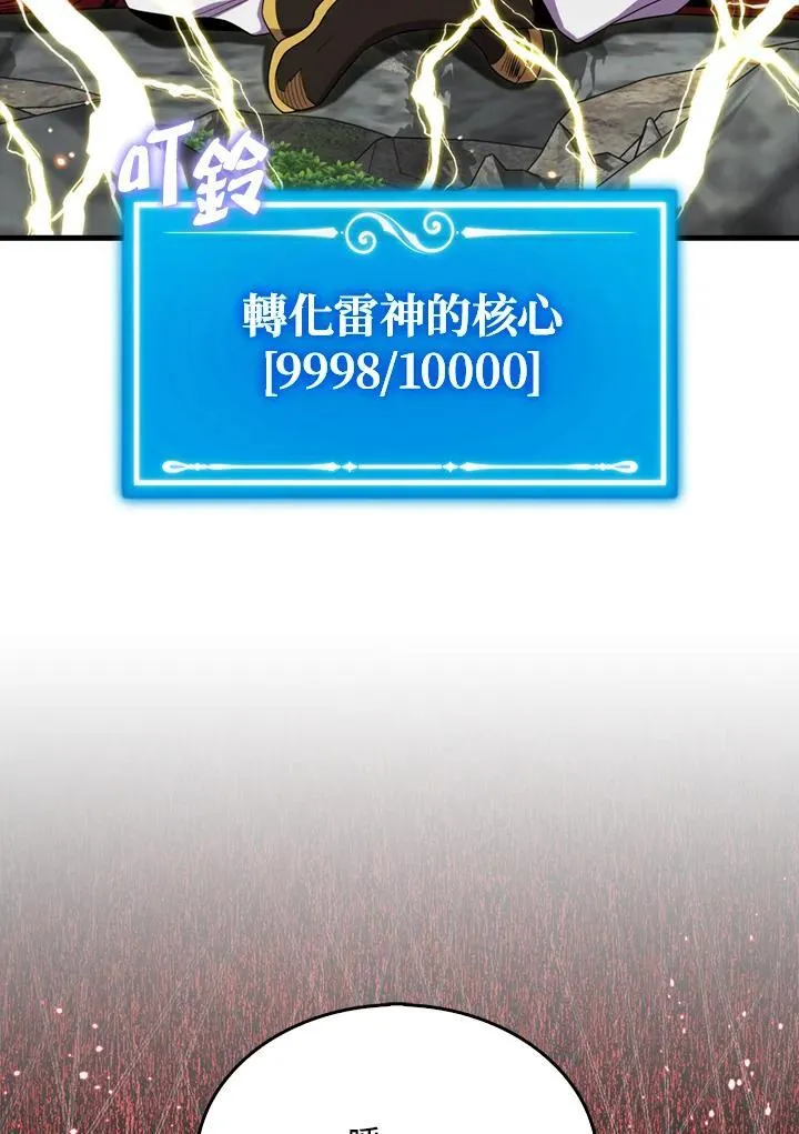 第123话31
