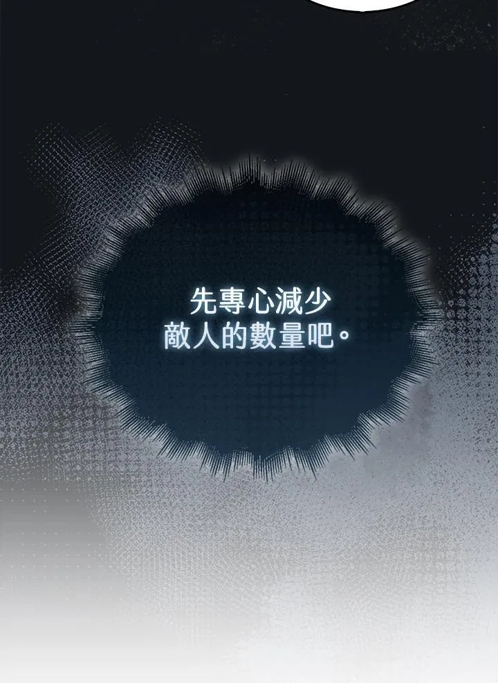 第122话6
