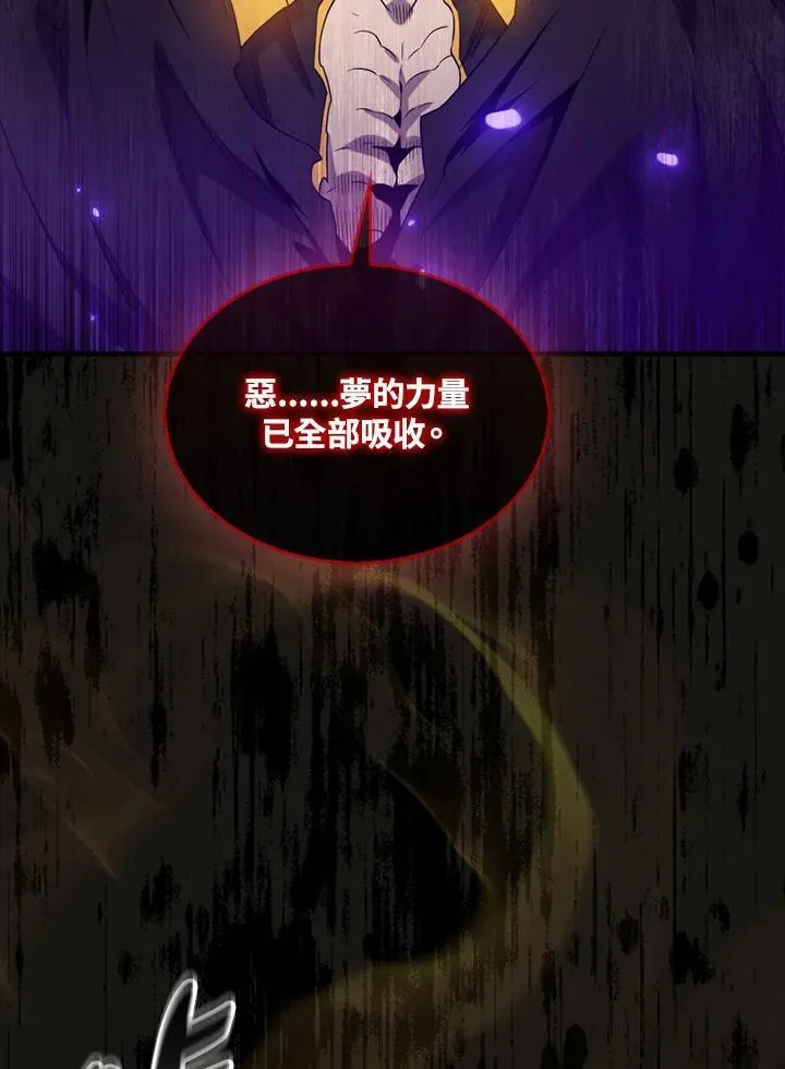 第123话47