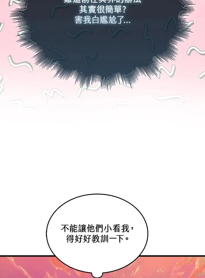 第123话117