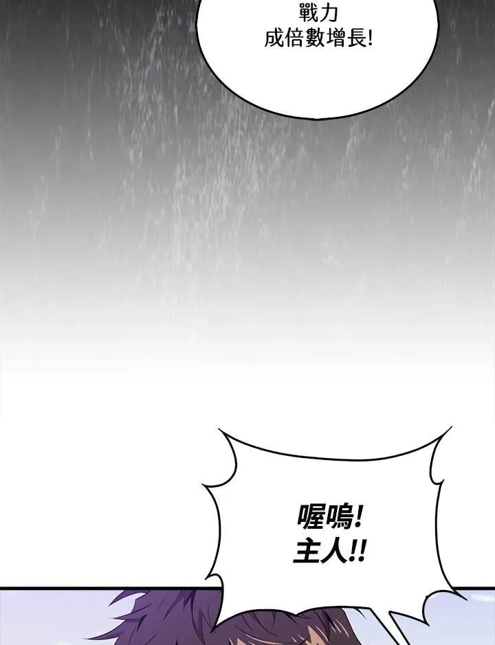 第122话96