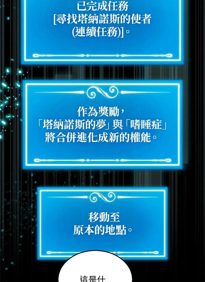 第122话119