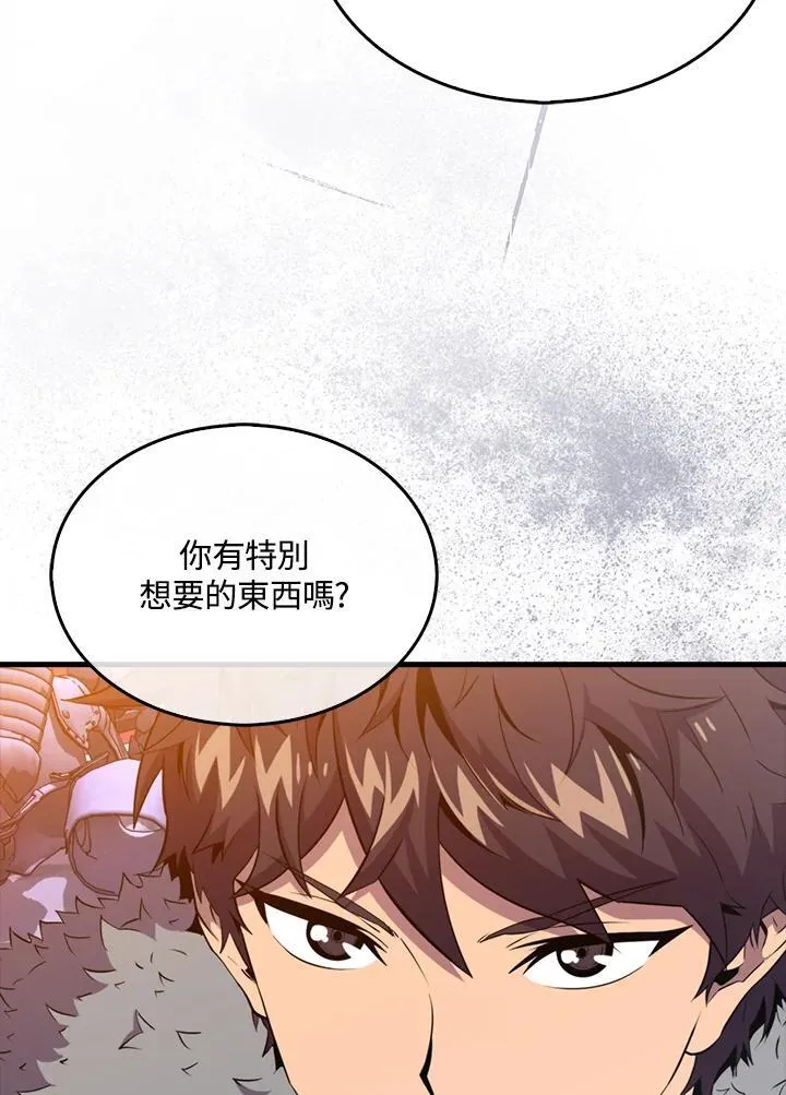 第123话97