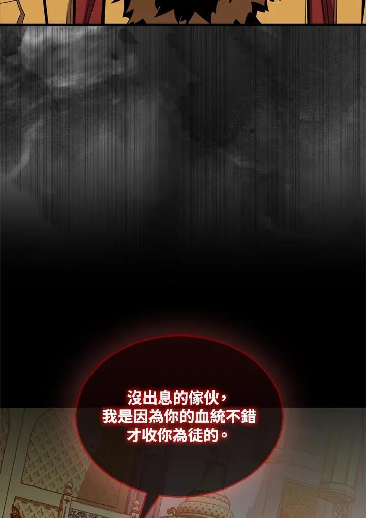 第123话18