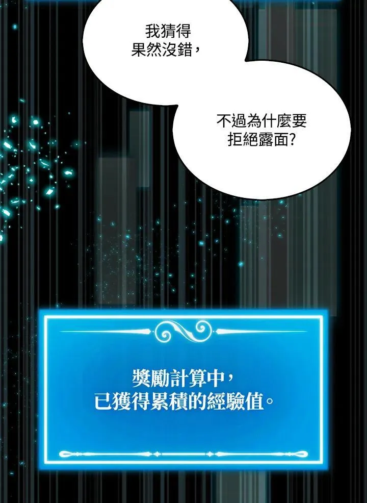 第122话114
