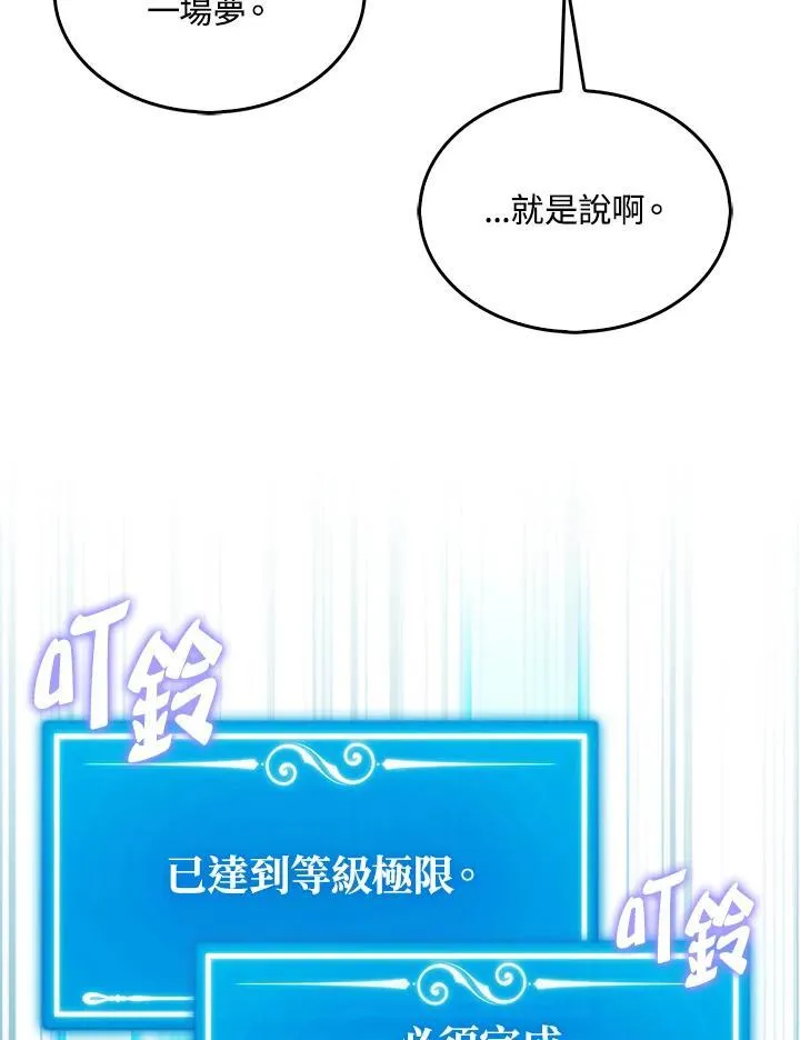 第123话71