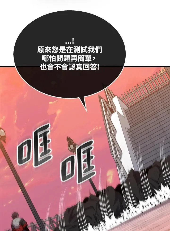 第123话121
