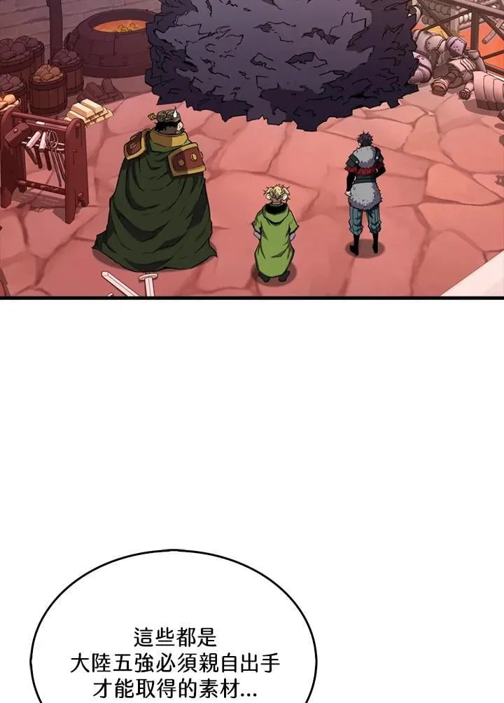 第123话91