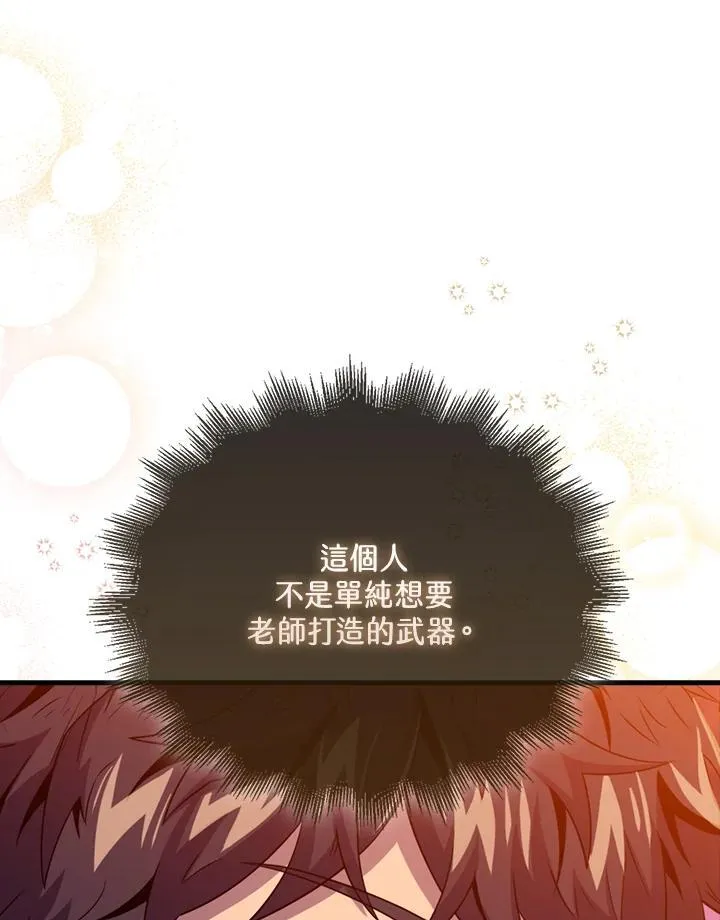 第123话82