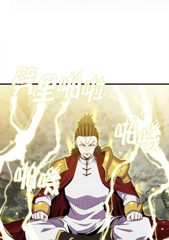 第123话30