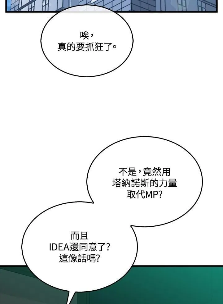 第123话1
