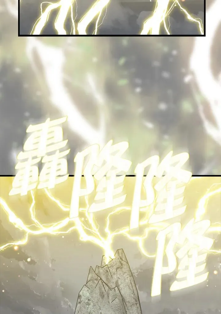 第123话26