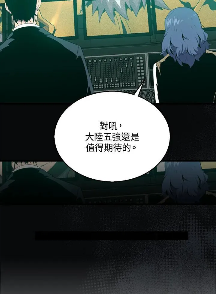 第123话10
